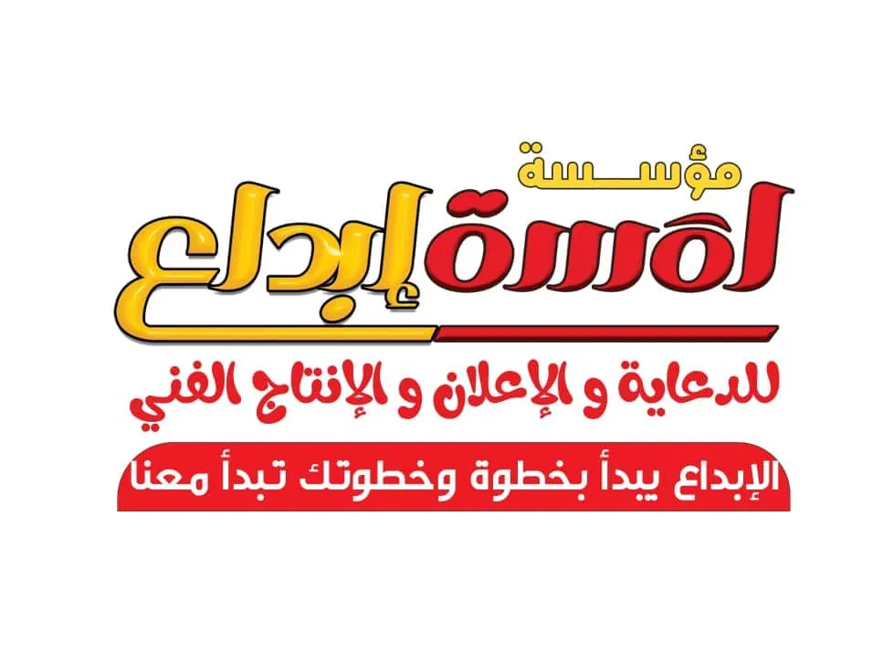 شعار شريك