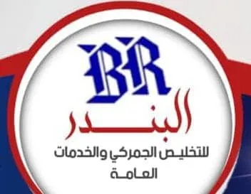 شعار شريك
