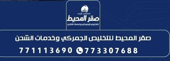 شعار شريك