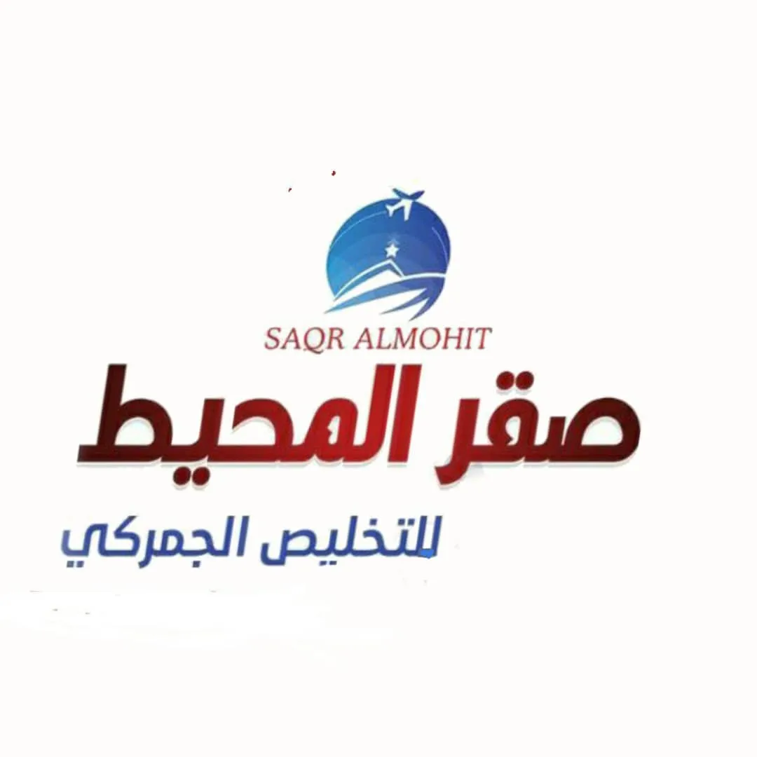 شعار شريك