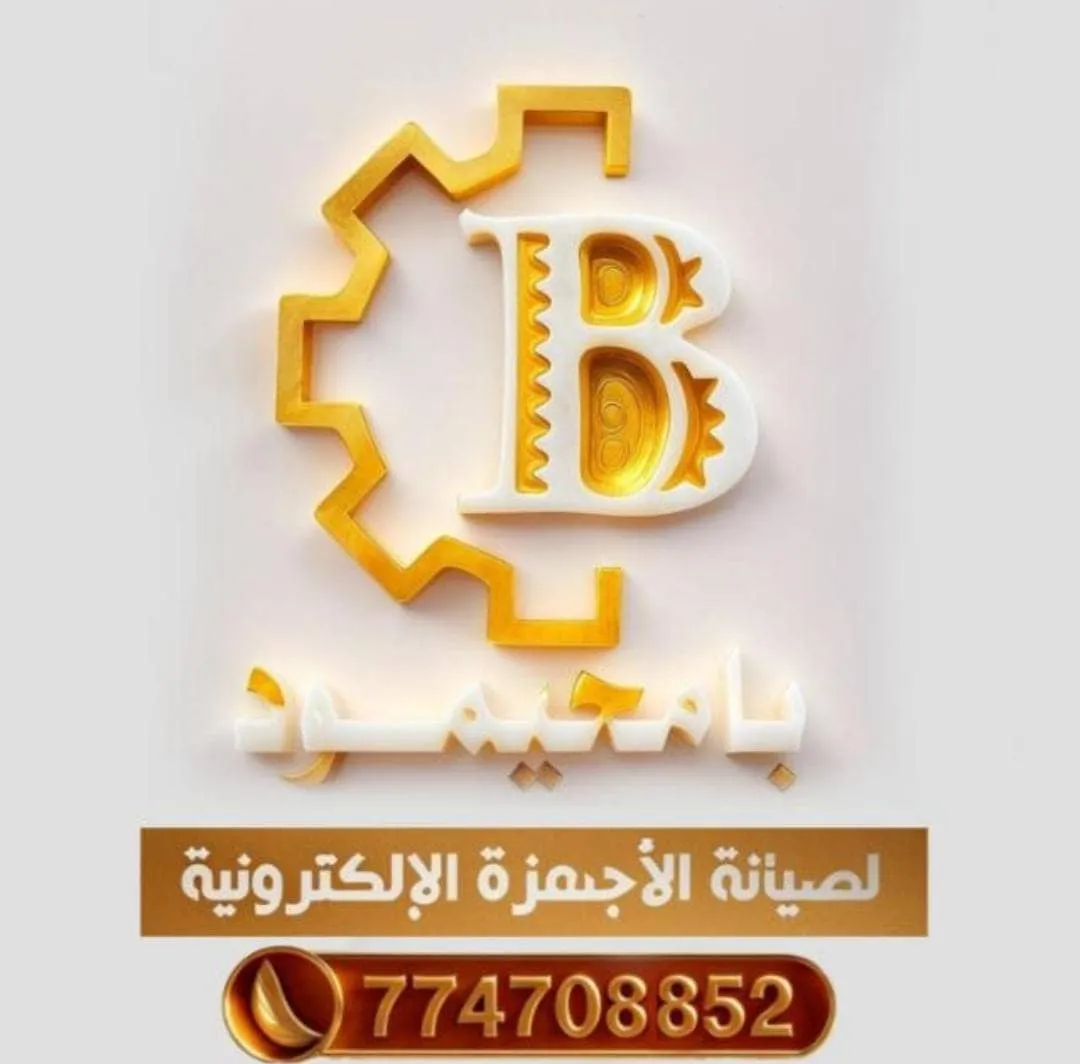 شعار شريك