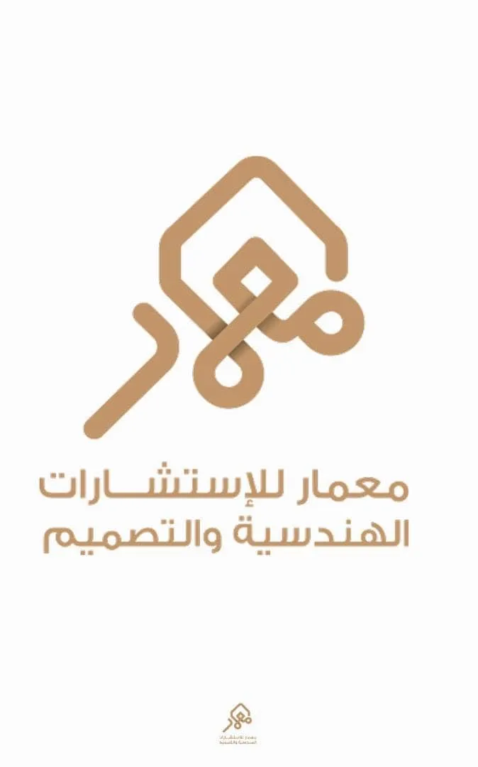 شعار شريك