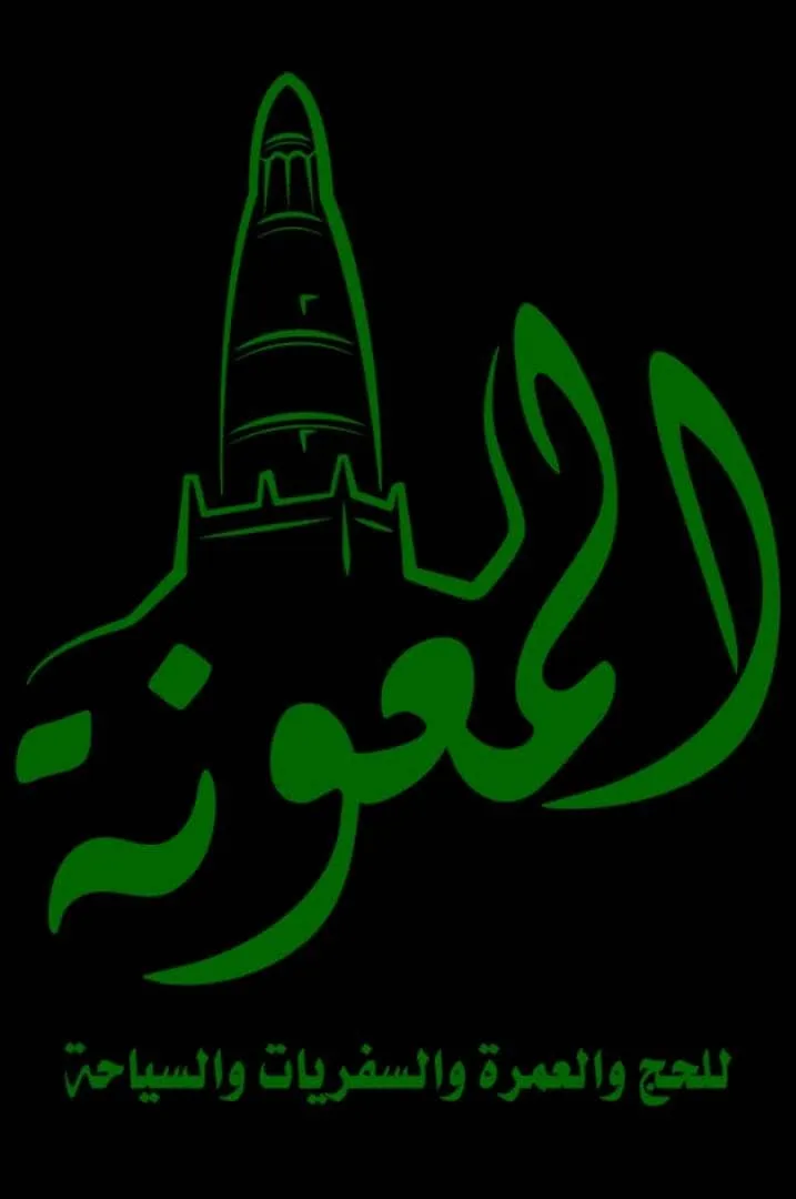 شعار شريك