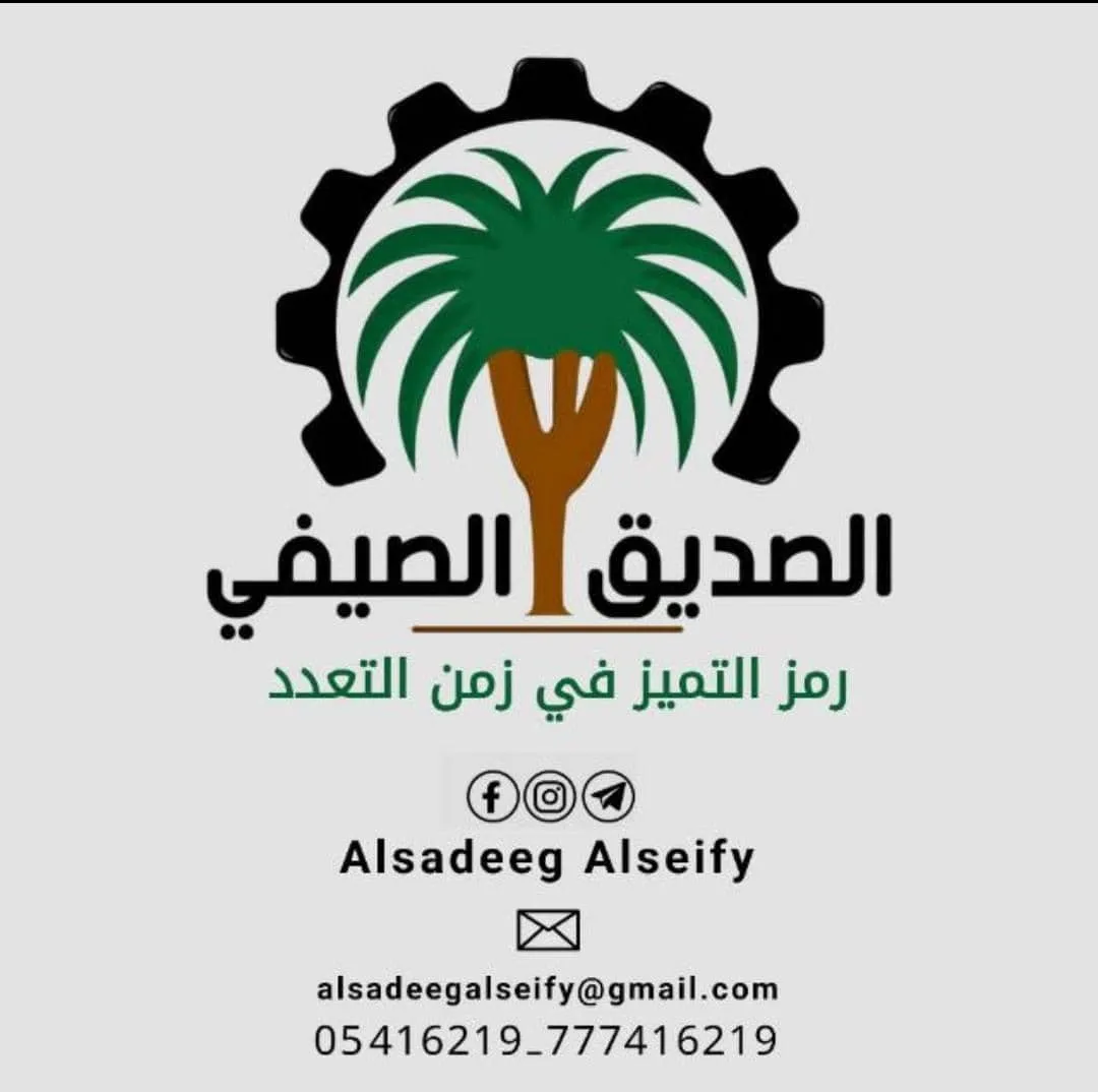 شعار شريك